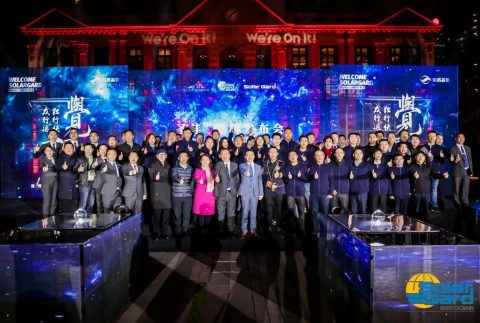 Shenjia Launch Group picture